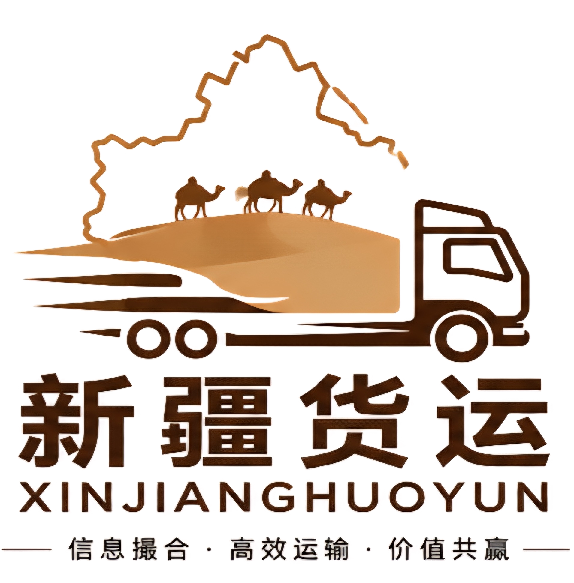 XJFreight